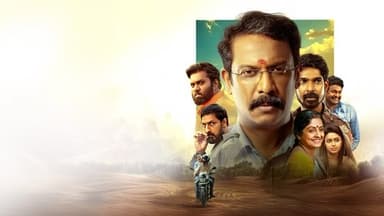 రామం రాఘవం