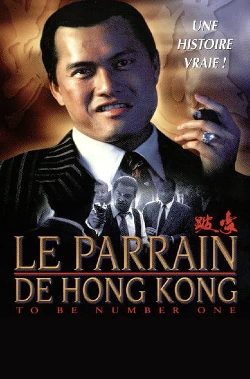 Le Parrain de Hong Kong