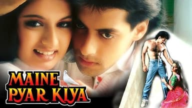 Maine Pyar Kiya