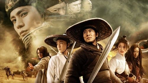 Dragon Gate : La Légende des sabres volants