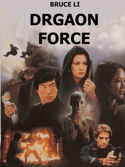 Dragon Force