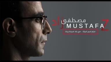 Mustafa Z